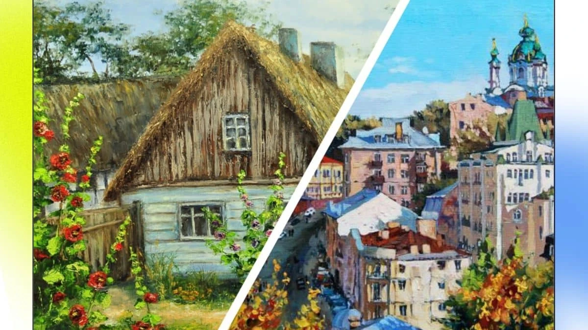 Що приховує простір між містом і селом