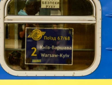 Що потрібно знати перед поїздкою Ковель Варшава поїзд