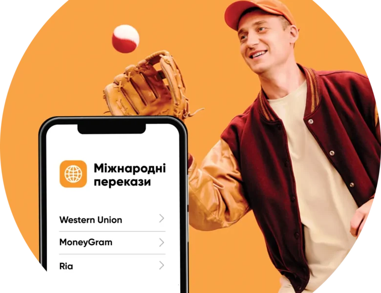 Как перевести деньги в другую страну через FUIB Money Transfer?